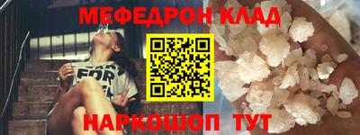 герыч Краснокаменск