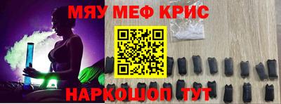 мет Краснодар