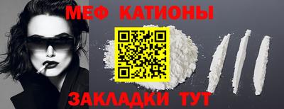 герыч Краснокаменск