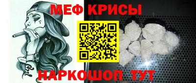 мет Краснодар