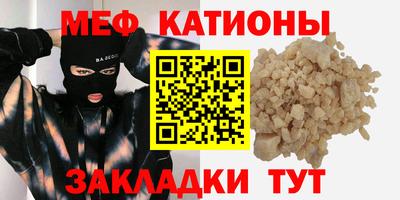 мет Краснодар