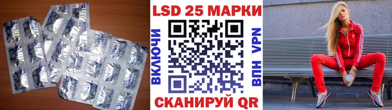 blacksprut как войти  Лабытнанги  Лсд 25 экстази ecstasy  купить наркоту 
