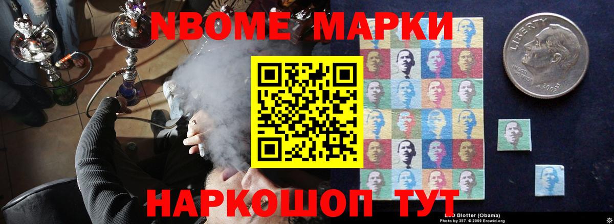 A PVP СК кристаллы  Лабытнанги  Вход с VPN  Меф МЯУ МЯУ   Конопля  ГАШ 
