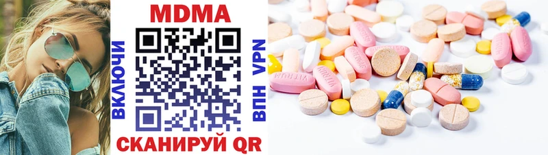 МДМА VHQ Лабытнанги