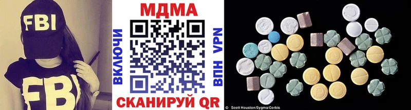 MDMA Molly  купить   Лабытнанги 