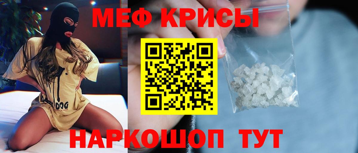 Лабытнанги  Мефедрон  Меф мука  наркота  Мефедрон 4 MMC  Вход с VPN  Меф 