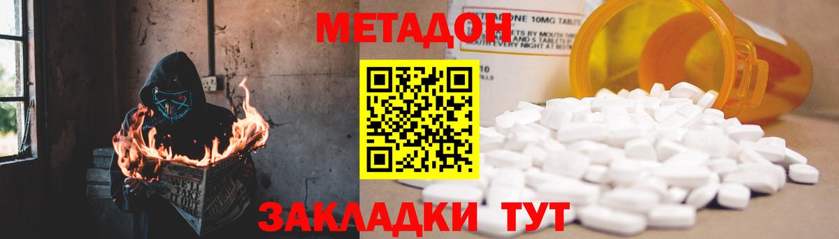 MEGA рабочий сайт  МЕТАДОН methadone  Вход с VPN  МЕТАДОН methadone  Лабытнанги 