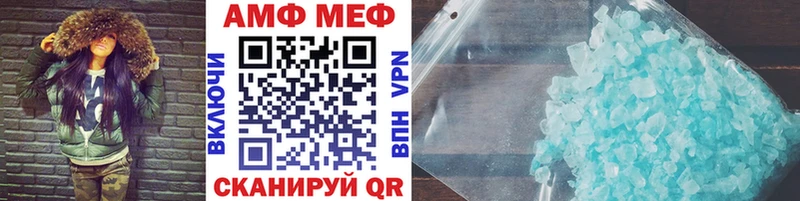 Первитин винт  Лабытнанги 