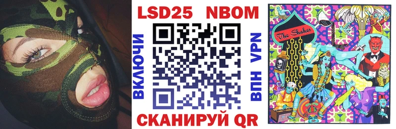 где найти   Лабытнанги  Наркотические марки 1500мкг 