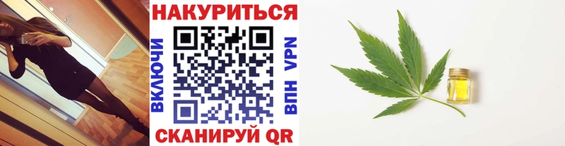 Марихуана Amnesia Лабытнанги