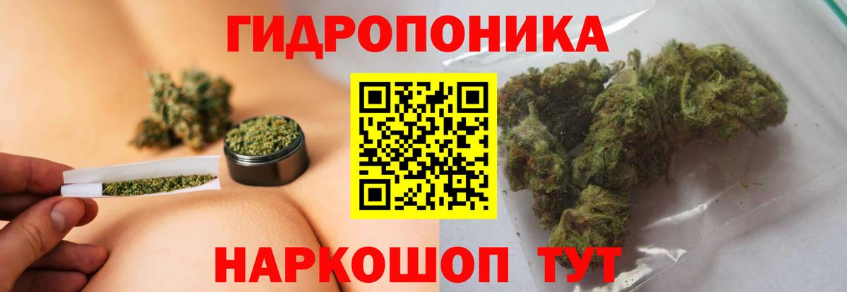 Лабытнанги  Шишки марихуана OG Kush  Вход с VPN  Каннабис SATIVA & INDICA  Шишки марихуана сатива  Конопля LSD WEED 